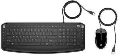 Immagine di HP Pavilion Keyboard and Mouse 200